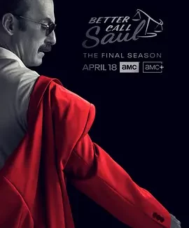 风骚律师 第六季 Better Call Saul Season 6