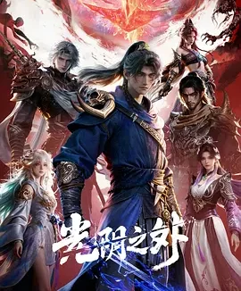光阴之外 Beyond Time’s Gaze