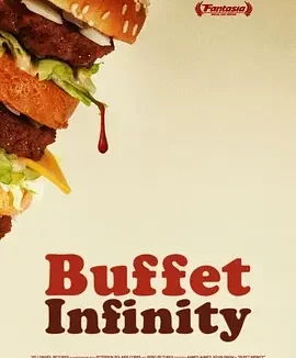 无限自助餐厅 Buffet Infinity