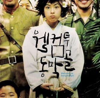 这部韩国电影太经典了！《欢迎来到东莫村》2005韩国经典剧情片百度云超清BD1080P在线观看