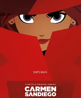 大神偷卡门 第一季 Carmen Sandiego Season 1