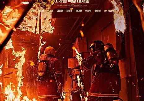 《消防员》百度云网盘夸克下载.阿里云盘.中字.(2024)