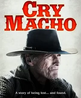 哭泣的男人 哭泣的汉子(港) / 赎罪之路 / Cry Macho