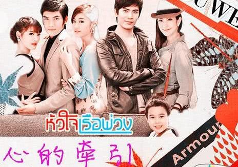 《心的牵引》百度云网盘夸克下载.阿里云盘.中字.(2013)