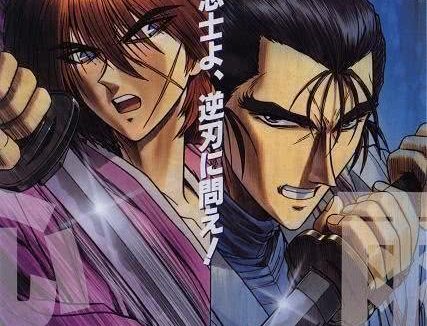 《浪客剑心：给维新志士的镇魂歌》百度云网盘夸克下载.阿里云盘.中字.(1997)