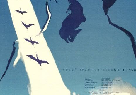 《雁南飞》-苏联-1957-剧情/爱情/战争-百度云/阿里云盘-中字[夸克网盘]