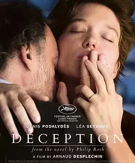 欺骗 Deception / Tromperie