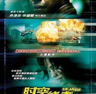 《时空线索》百度云网盘下载.阿里云盘.英语中字.(2006)