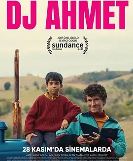 羊背上的DJ DJ Ahmet / Диџеј Ахмет