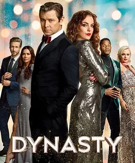 新豪门恩怨 第四季 Dynasty Season 4