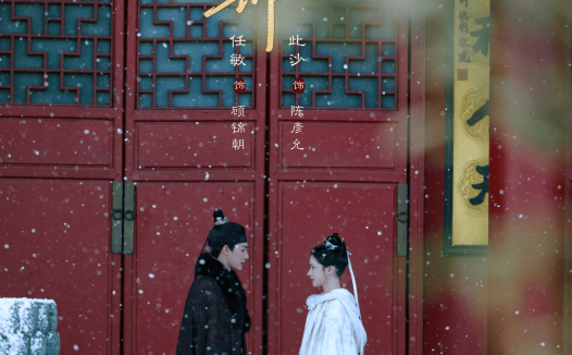 《良陈美锦》百度云网盘夸克下载.阿里云盘.中字.(2026)
