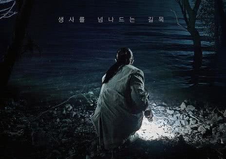 《杀木池》百度云网盘夸克下载.阿里云盘.中字.(2026)