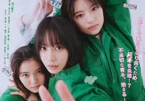《万事顺利〈ALL・GREENS〉》百度云网盘夸克下载.阿里云盘.中字.(2025)