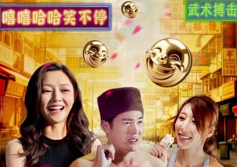 强推！2026香港爆笑喜剧《乐救武林》百度云网盘下载 中字版