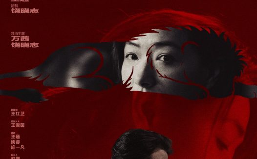 《长夜将尽》百度云网盘夸克下载.阿里云盘.中字.(2025)