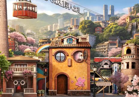 《五十公里桃花坞6》百度云网盘夸克下载.阿里云盘.中字.(2026)