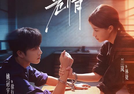 《白夜危情》百度云网盘夸克下载.阿里云盘.中字.(2026)