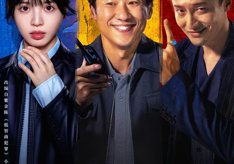 《低智商犯罪》百度云网盘夸克下载.阿里云盘.中字.(2026)