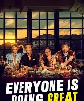 皆大欢喜 第二季 Everyone Is Doing Great Season 2