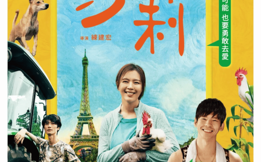 《不被定义的莎莉》百度云网盘夸克下载.阿里云盘.中字.(2023)