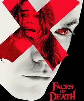 死亡真面目 死亡真面目新版 / Faces of Death
