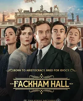 趣塔德庄园 Fackham Hall