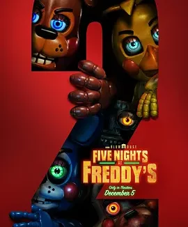 玩具熊的五夜惊魂2 Five Nights at Freddy’s 2