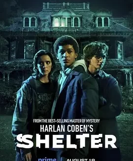 哈兰·科本的庇护所 Harlan Coben’s Shelter