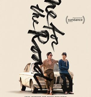 《一杯上路》百度云网盘下载.1080P下载.泰语中字.(2021)