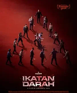 血路姐弟 Ikatan Darah / Blood Bonds / Ikatanblood