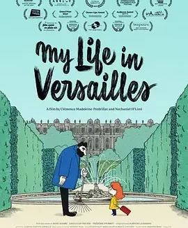 我住在凡尔赛的日子 My Life in Versailles / La Vie de Château