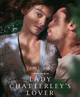 查泰莱夫人的情人 Lady Chatterley’s Lover / 查泰莱夫人的情人