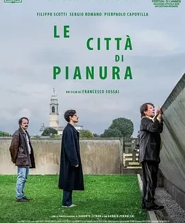 平原上的迷途 Le città di pianura / The Last One for the Road