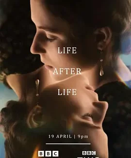 生命不息 Life After Life
