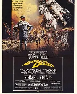 大地雄狮 Lion of the Desert