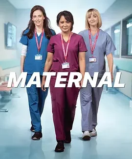 母性 Maternal