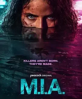 下落不明 M.I.A.