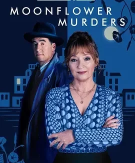 猫头鹰谋杀案 Moonflower Murders / 月光花谋杀案 / 喜鹊谋杀案2 / 喜鹊谋杀案续集 / 苏珊·赖兰系列2 / Susan Ryeland Mysteries 2