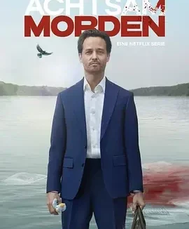 正念谋杀 第一季 Achtsam Morden Season 1 / Murder Mindfully / 正念杀机(台)