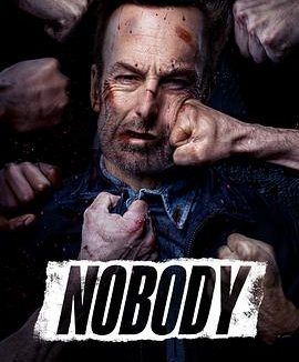 小人物 Nobody