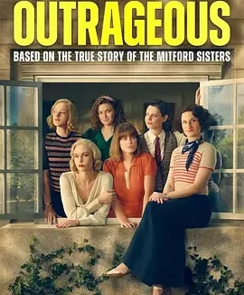 异轨姝途 Outrageous