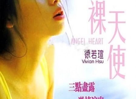 《赤裸天使》百度云网盘夸克下载.阿里云盘.中字.(1995)
