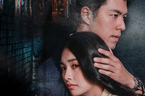《罪在爱你》百度云网盘夸克下载.阿里云盘.中字.(2026)