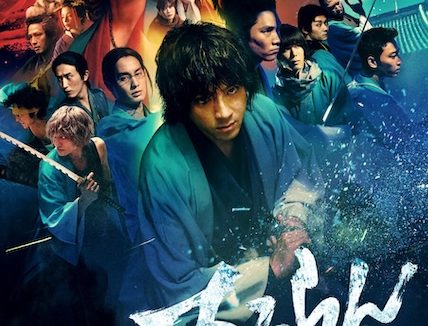 强推！2026日本剧情动作《新选组镇魂歌》全集百度云网盘自取 中字版