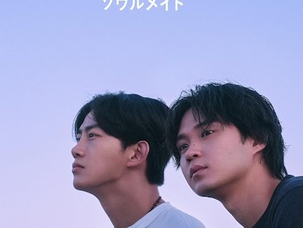 《灵魂之伴》百度云网盘夸克下载.阿里云盘.中字.(2026)