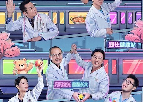 《闪闪的儿科医生 第四季》百度云网盘夸克下载.阿里云盘.中字.(2026)