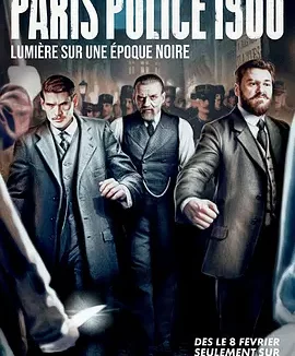 巴黎警局1900 第一季 Paris Police 1900 Season 1
