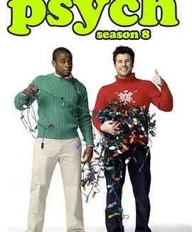 灵异妙探 第八季 Psych Season 8