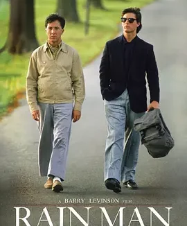 雨人 Rain Man