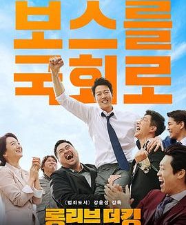 《吾王长存》百度云网盘夸克下载.阿里云盘.中字.(2019)